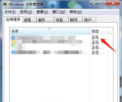 解决Windows任务管理器磁盘100%的方法（轻松应对高磁盘使用率问题）