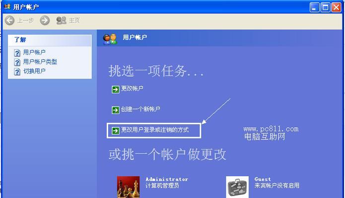 解决Windows任务管理器磁盘100%的方法（轻松应对高磁盘使用率问题）