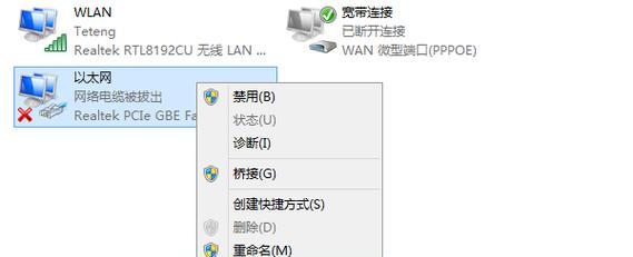 Win10以太网没有有效的IP配置解决方法（详细教程帮你轻松解决Win10以太网没有有效IP配置问题）