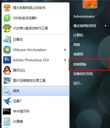 解决Win7电脑输入法无法打字问题（Win7电脑输入法故障的解决方法）