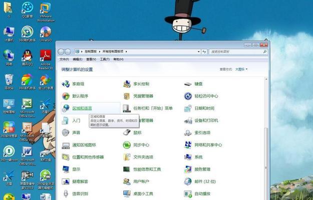 解决Win7电脑输入法无法打字问题（Win7电脑输入法故障的解决方法）