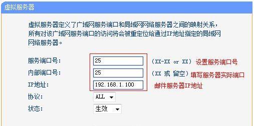 解决无法打开网址的问题（如何通过路由器设置解决网址无法访问的困扰）