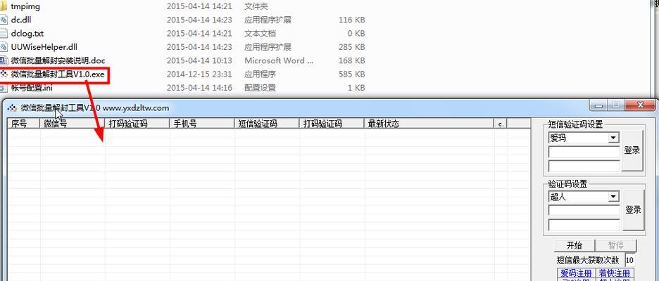 批量修改文件名称的方法（简便快捷的文件名称批量修改技巧）