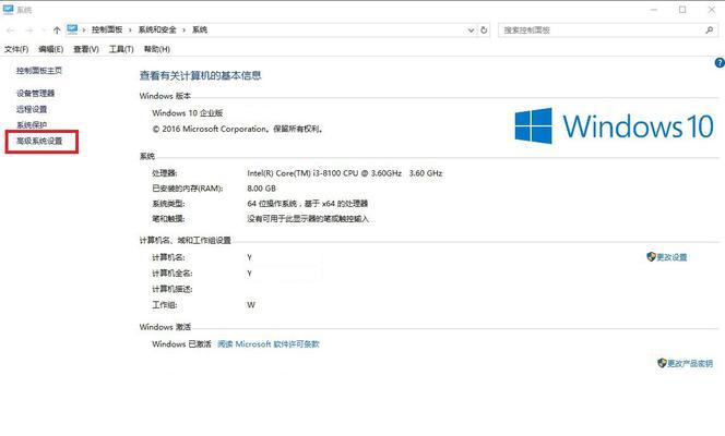 WIN10系统屏幕灰色问题的解决方法（解决WIN10系统整个屏幕界面变成灰色的有效方案）