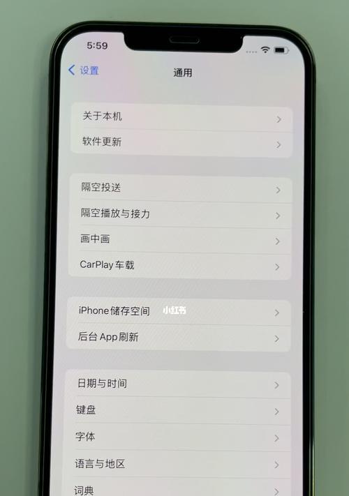 探索iPhone的缺点（揭示iPhone的不足之处及其影响）