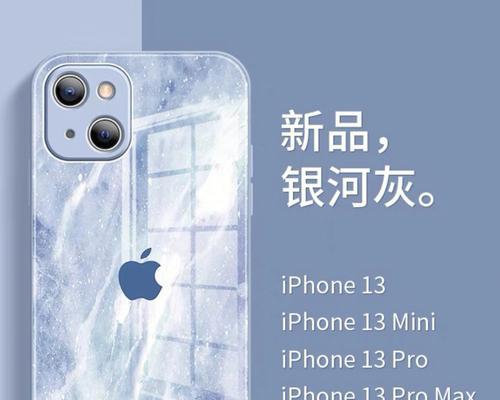 如何正确设置iPhone13的农历日期？（一步步教你轻松应对农历日期设置困惑）