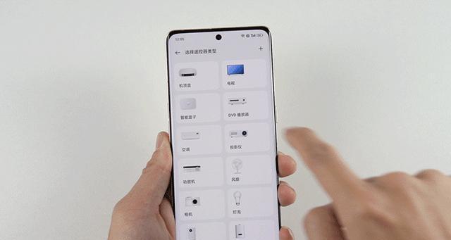 手机遥控电视和空调的方法（便捷控制家居电器的新方式）