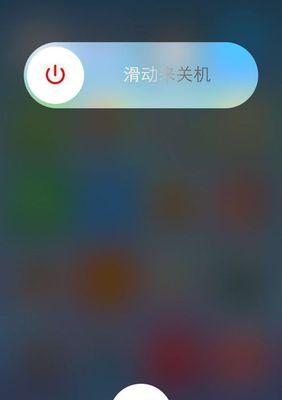 如何解决iPhone无故自动关机问题（针对iPhone自动关机的原因和解决方法进行详细介绍）