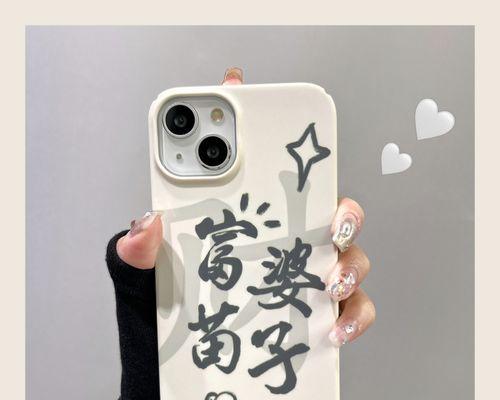 利用iPhone手机自带图片提取文字功能，轻松获取文字信息（解放你的双手，实现图文转换的便利工具）