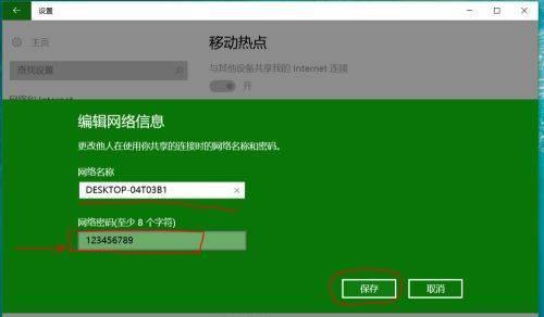 解决网络连接成功却无法上网问题的方法（网络连接失败的可能原因及如何排除故障）