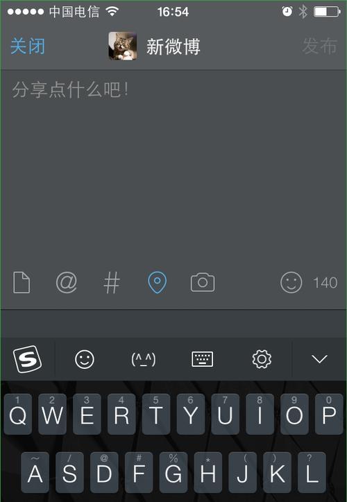 如何开启iPhone手机的键盘声音？（简单教程帮你调整iPhone键盘声音设置，让你打字更有乐趣！）