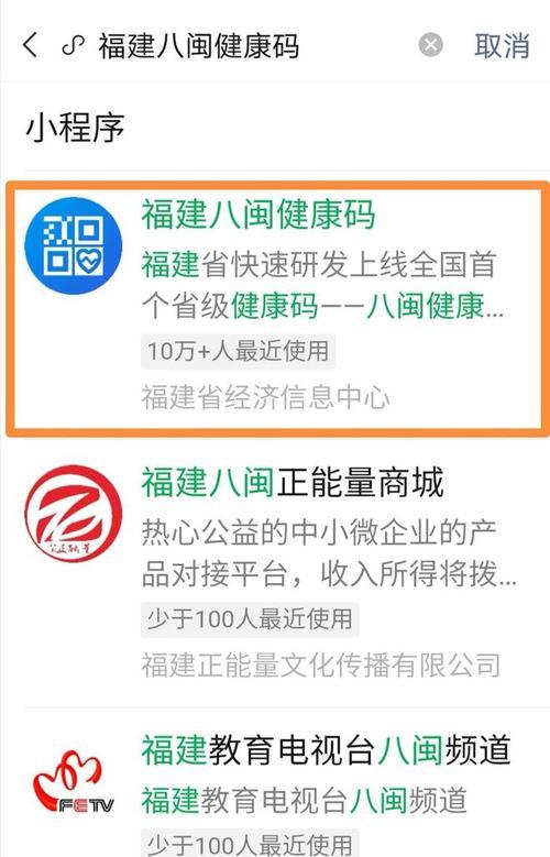 微信快速亮码技巧（提升扫码速度的技巧与建议）