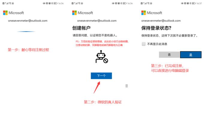 Win11热点连接成功但没网，如何解决？（Win11热点连接无法上网的解决办法）