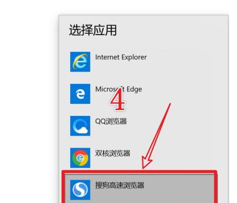 Win10关闭动画效果的简易教程（通过简单步骤，关闭Win10系统的动画效果，提高电脑性能）