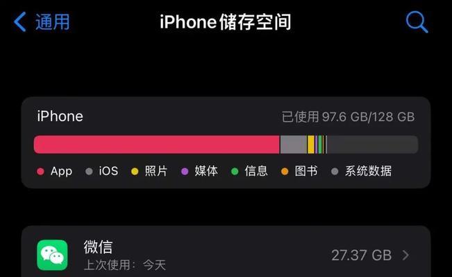 解决iPhone手机内存不足的实用方法