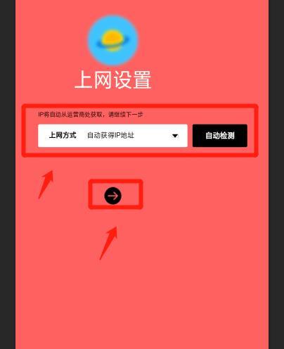 如何重新设置WiFi密码（一步步教你轻松设置新的无线网络密码）