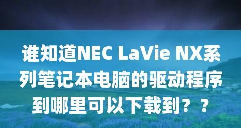 计算机驱动程序的全面分析——从原理到应用（深入理解计算机驱动程序的设计与实现）