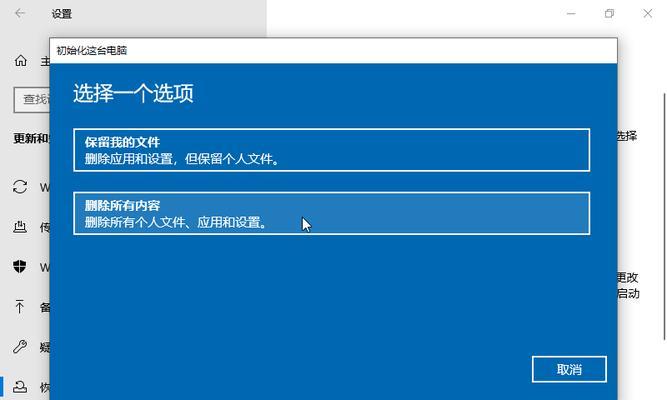 Win10桌面图标不见了？教你快速找回！（Win10桌面图标不见了怎么办？Win10桌面图标消失后如何恢复？）