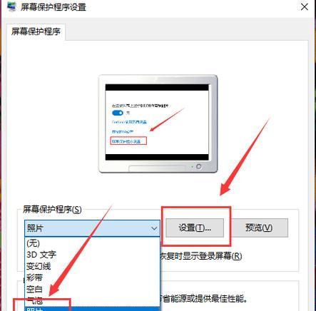 win10无法打开要写入的文件的解决方法（解决Windows10无法访问或编辑要写入的文件的问题）