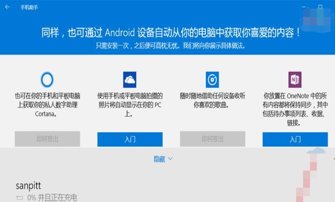 win10无法打开要写入的文件的解决方法（解决Windows10无法访问或编辑要写入的文件的问题）