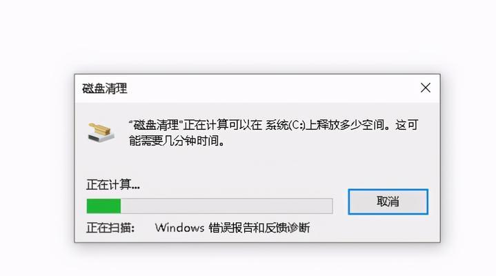 正确清理C盘的方法（轻松清理C盘，提升电脑性能，让您的电脑更畅快）