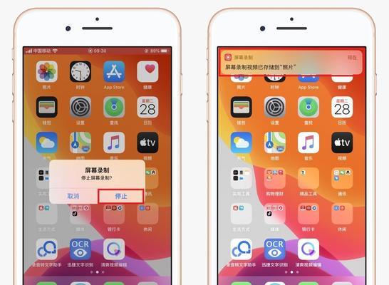 iPhone屏幕录制技巧分享（让你轻松掌握iPhone屏幕录制技巧）