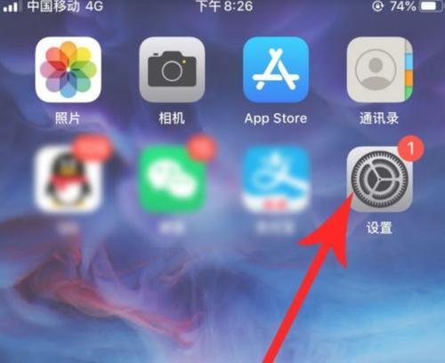 iPhone手机悬浮球设置方法大揭秘（掌握这一技巧，提升你的手机使用体验）