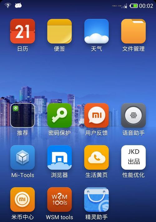 如何正确进行Android手机双清（简单易行的步骤帮助您清理Android手机）