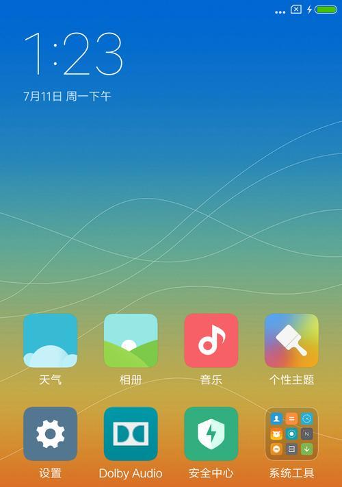 如何正确进行Android手机双清（简单易行的步骤帮助您清理Android手机）