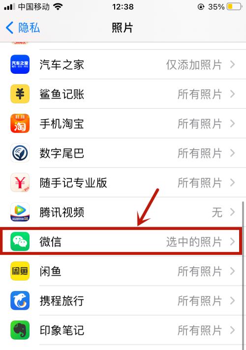 iPhone手机一键生成电子证件照，方便快捷省心