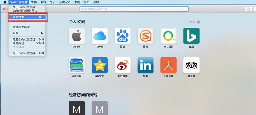 如何正确清理iPhone缓存（简单有效的方法帮助你优化iPhone性能）