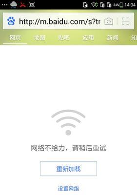 忘记无线网密码如何扫码连WiFi？（利用扫码技术快速连接WiFi网络，让联网更便捷）