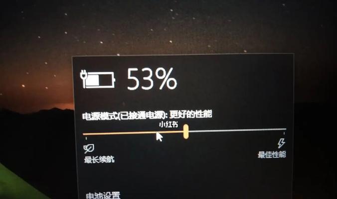 iPhone手机充电故障及解决方法（解决iPhone手机无法充电问题的有效方法）