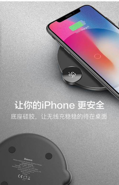 iPhoneX无法充电的解决方法（解决iPhoneX无法充电问题的有效方法）