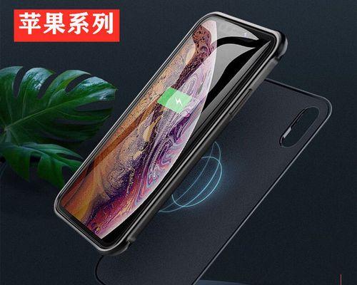 iPhoneX无法充电的解决方法（解决iPhoneX无法充电问题的有效方法）