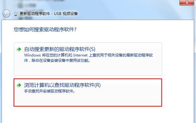 手机黑屏打不开？教你解决问题的技巧！（手机黑屏解决方法，让你轻松应对状况！）