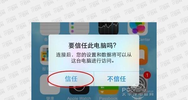 快速恢复微信聊天内容技巧（利用备份、云存储和第三方工具快速找回误删或丢失的微信聊天记录）