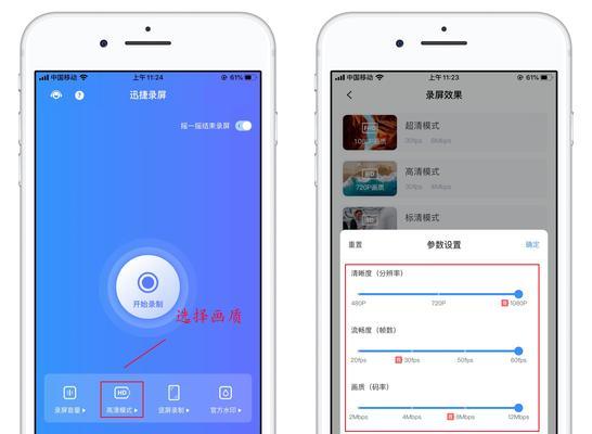 iPhone小技巧大全（掌握这些技巧，让你的iPhone使用更加便捷高效）