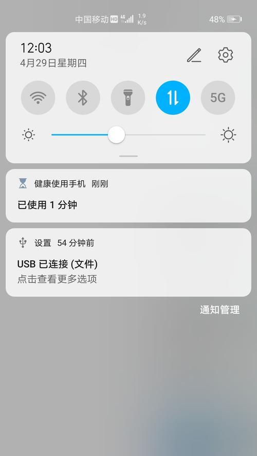 告别iPhone，一键转移到安卓的简便方法（从iPhone轻松迁移到安卓设备，一键搞定所有数据转移）