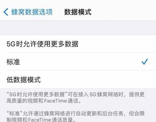 解决电脑无法搜索到iPhone热点的问题（如何修复iPhone热点无法在电脑上显示的故障）