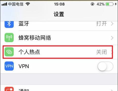 如何在iPhone上打开手机热点（iPhone热点设置教程，让您随时随地享受网络便利）