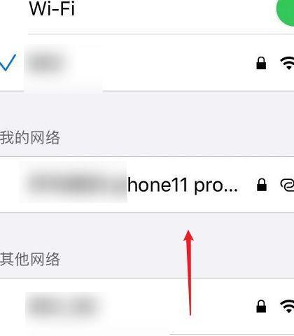 如何在iPhone上打开手机热点（iPhone热点设置教程，让您随时随地享受网络便利）