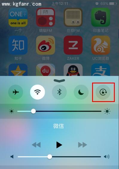 iPhone一秒快速锁屏的技巧（轻松掌握快速锁屏，提升iPhone使用效率）