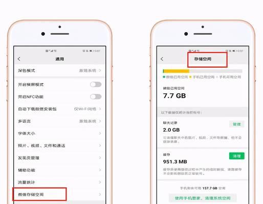 优化你的iPhone手机内存，释放更多存储空间（小技巧帮你轻松解决iPhone内存不足问题）