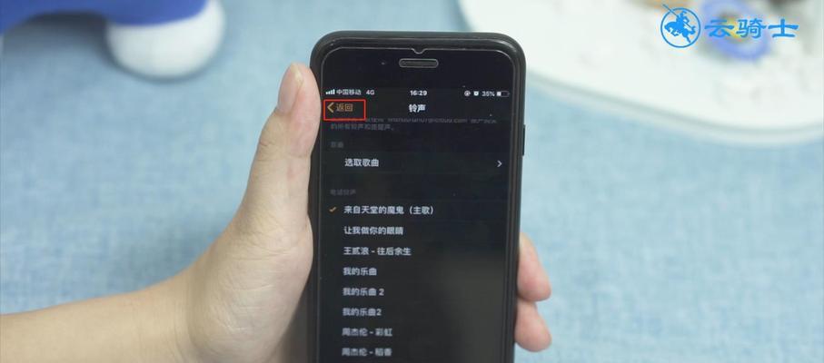 彻底解决iPhone闹钟问题的小技巧（让你的闹钟准时无误，不再错过重要时刻）