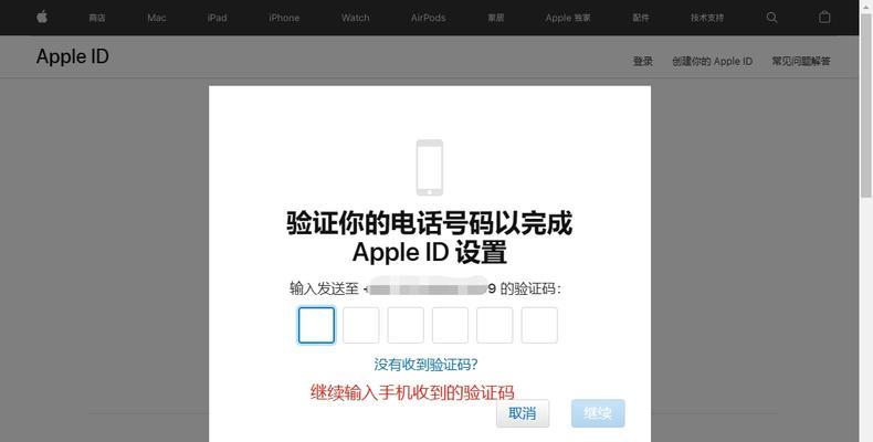 如何注册美区AppleID（一步一步教你注册最佳海外ID）