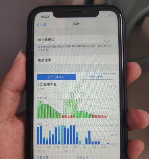 如何设置iPhone手机电量百分比？（简单设置让你随时了解手机电量）