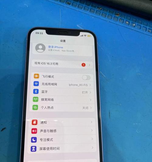 解决iPhone无法正常充电的问题（充电故障解决方法全攻略）