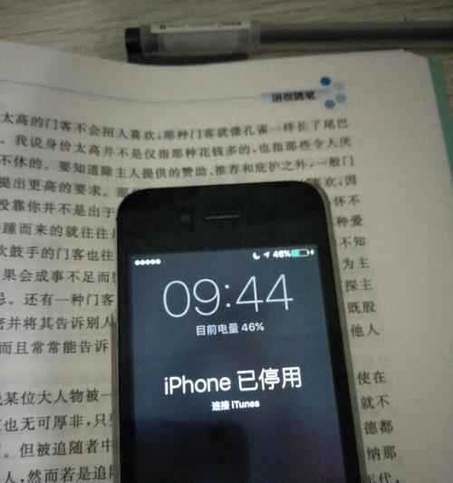 恢复iPhone短信的两种简单方法（快速找回误删短信和从备份中恢复短信）