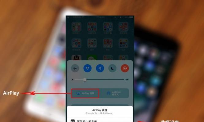 恢复iPhone短信的两种简单方法（快速找回误删短信和从备份中恢复短信）